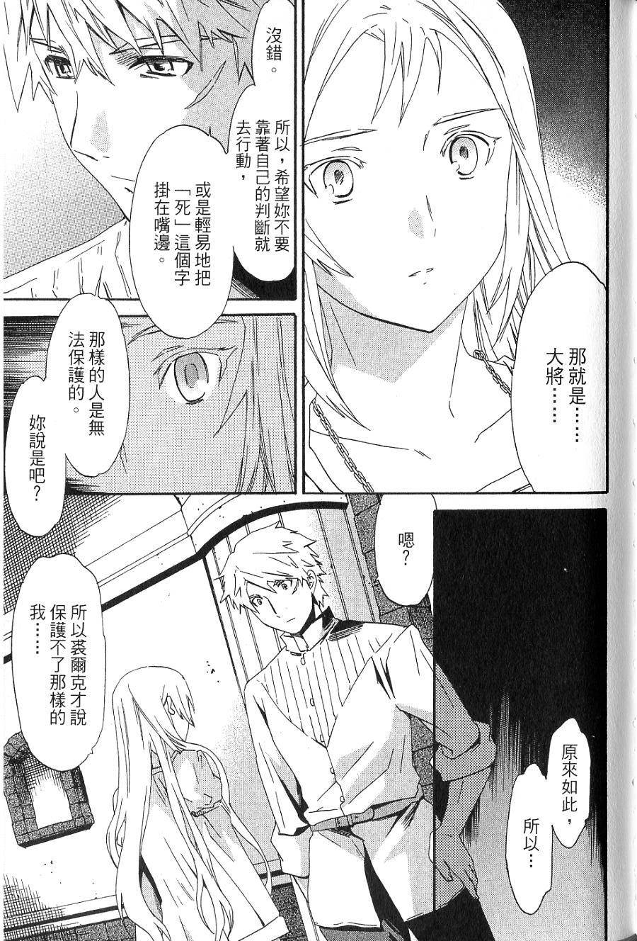 第103页