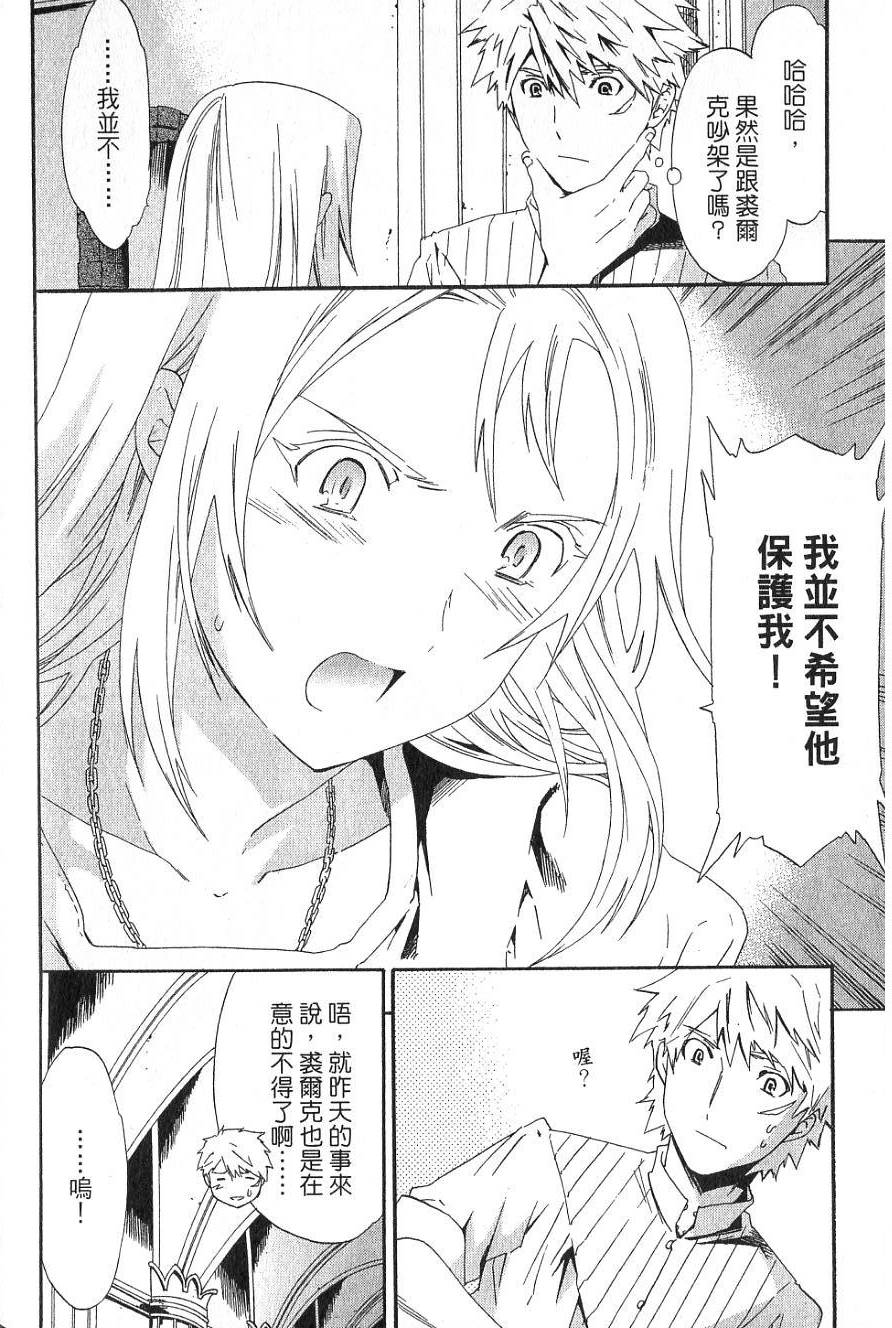 第104页