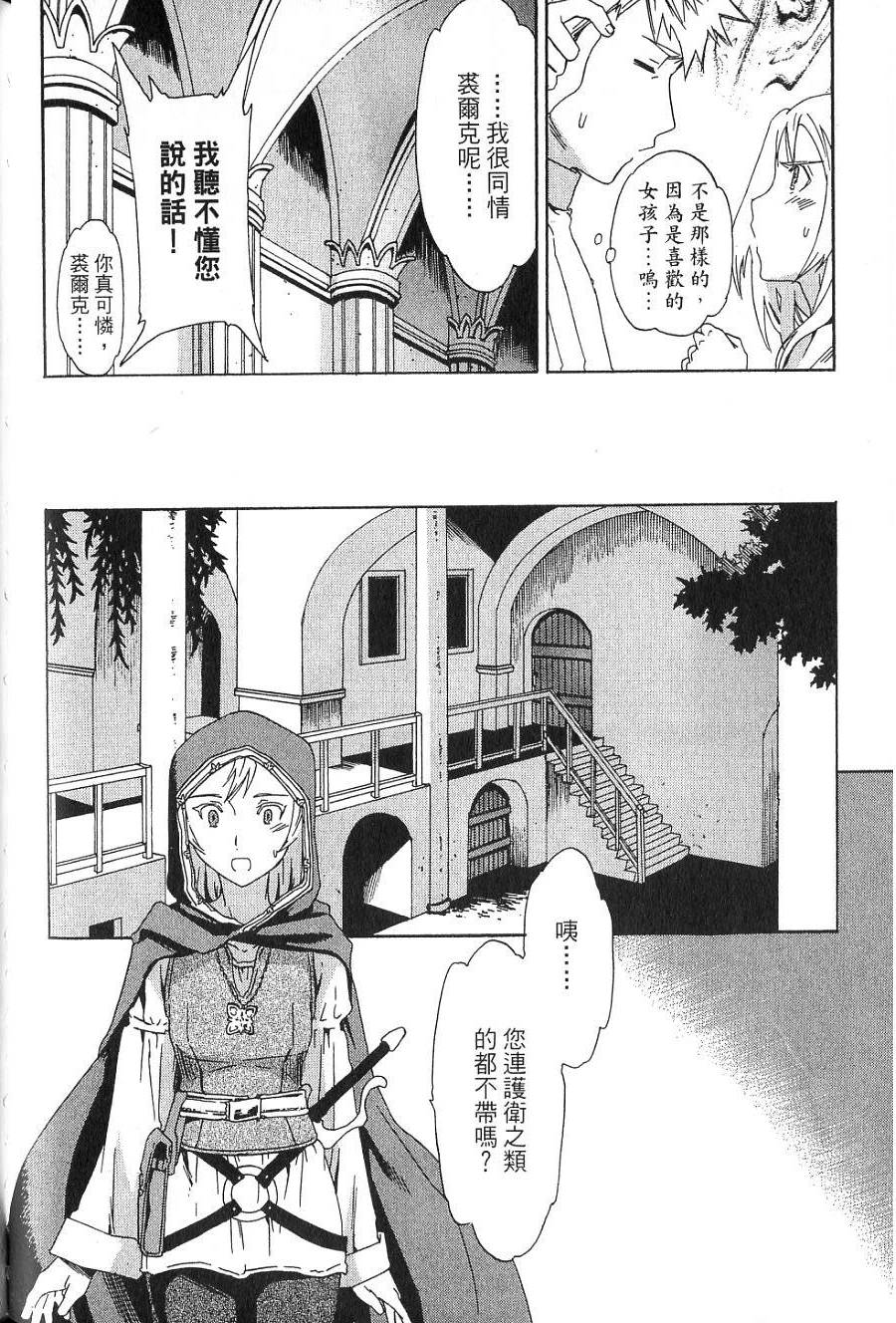 第106页
