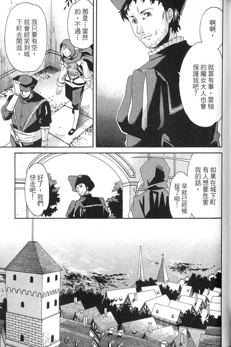 第107页
