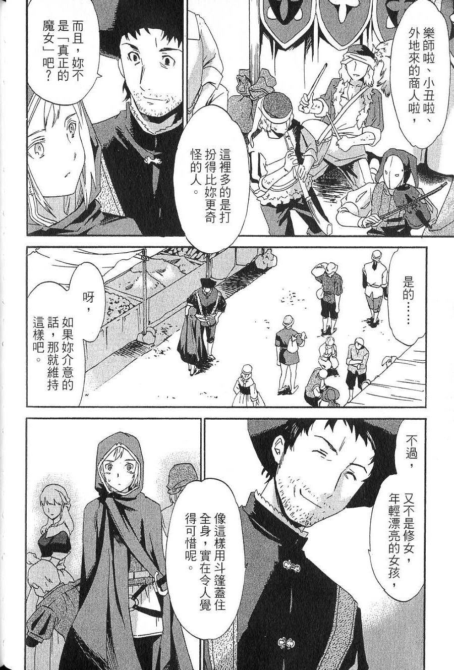 第110页