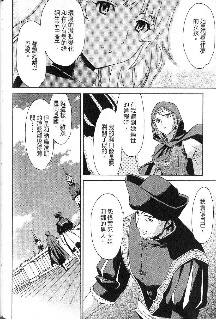 第112页