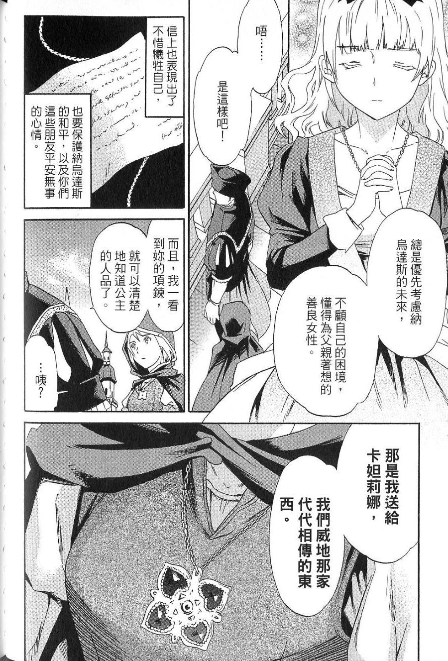 第114页