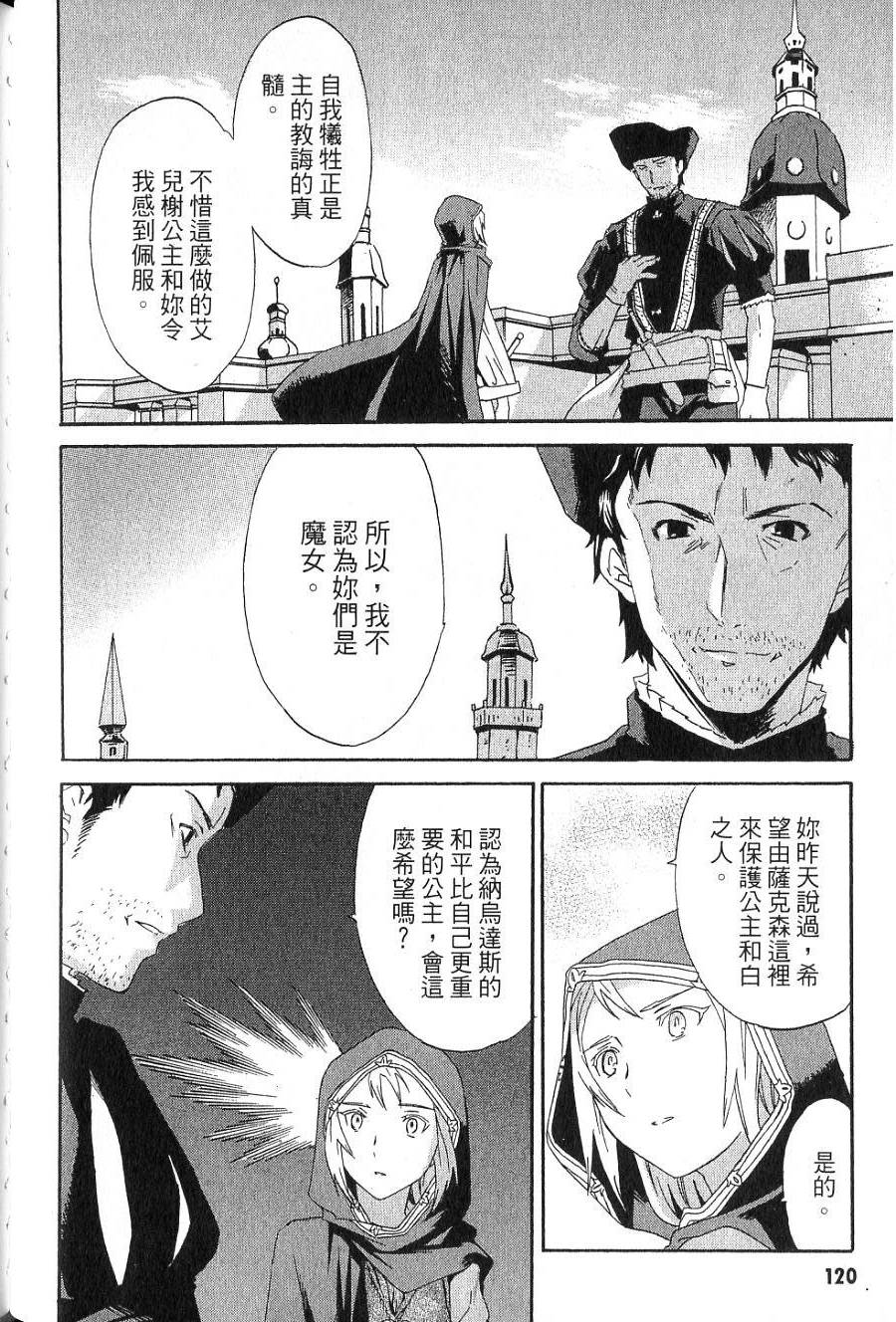 第116页