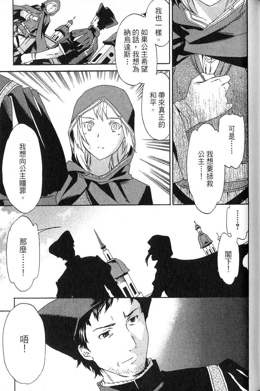 第117页