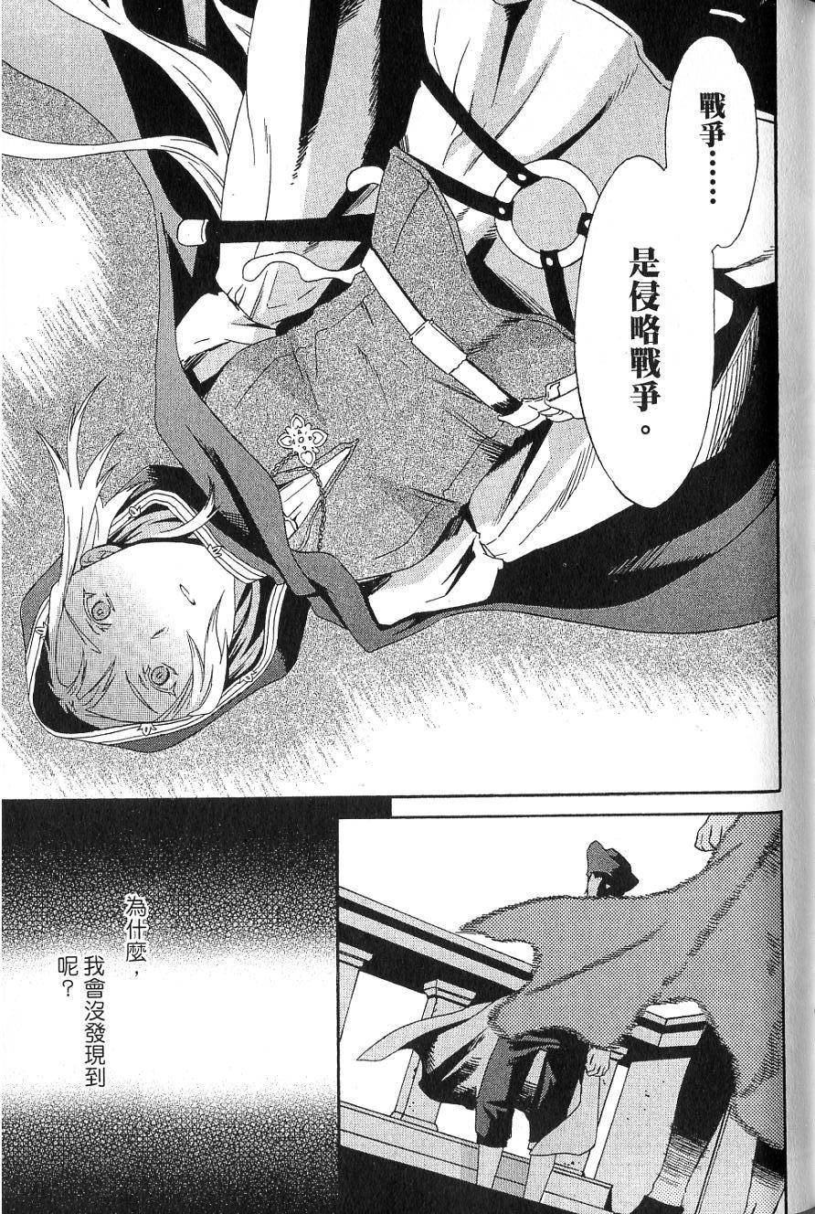 第119页