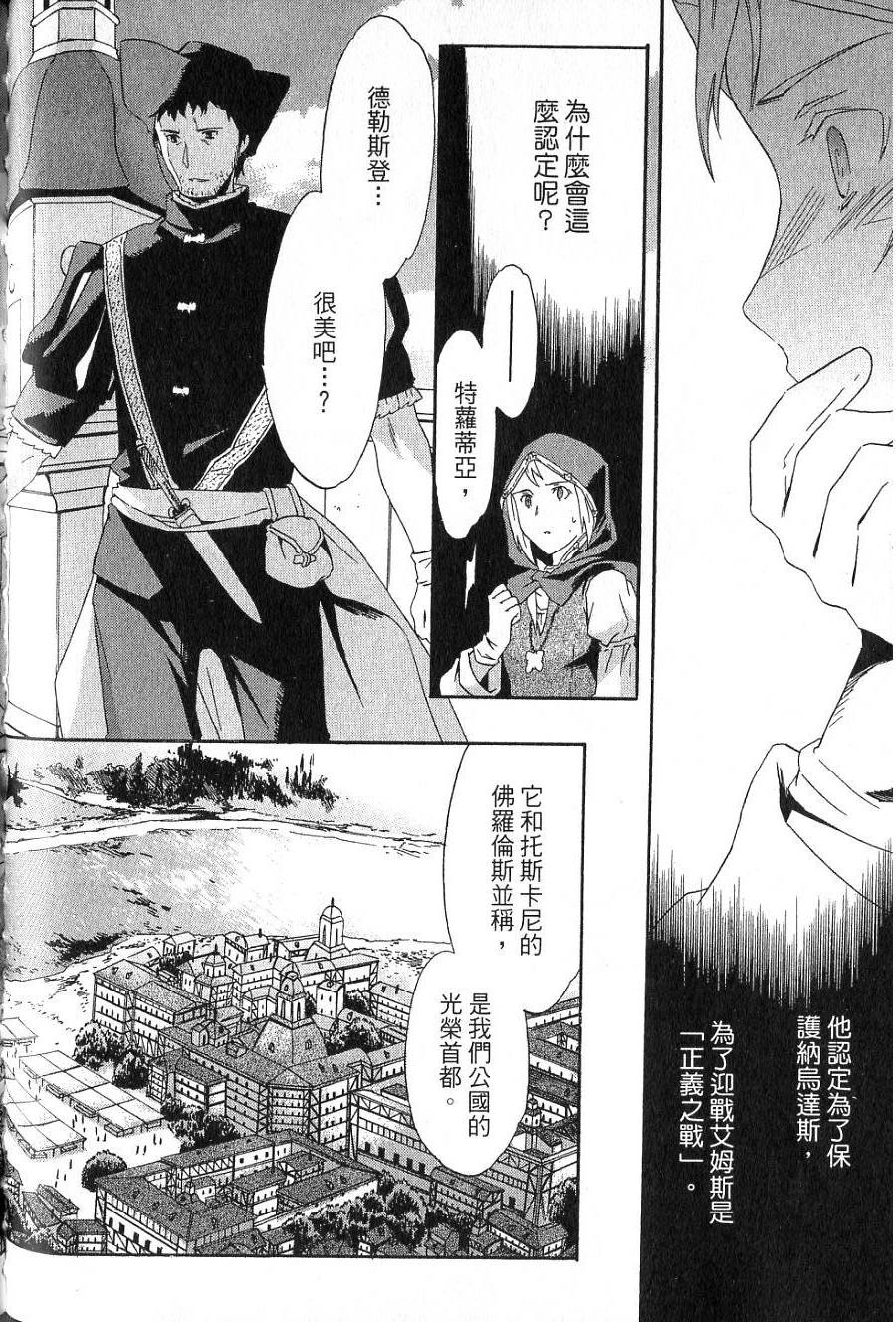 第120页