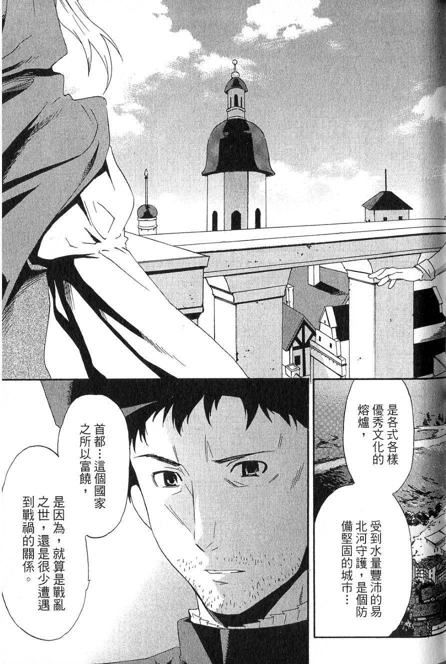 第121页