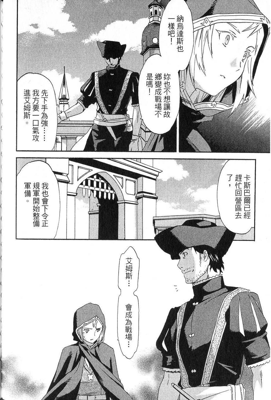 第122页