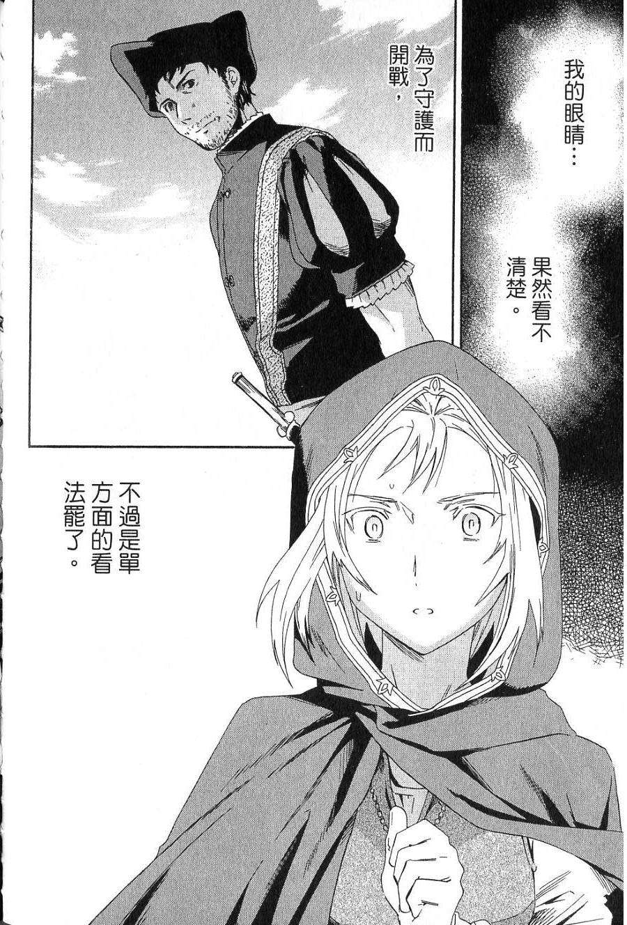 第124页