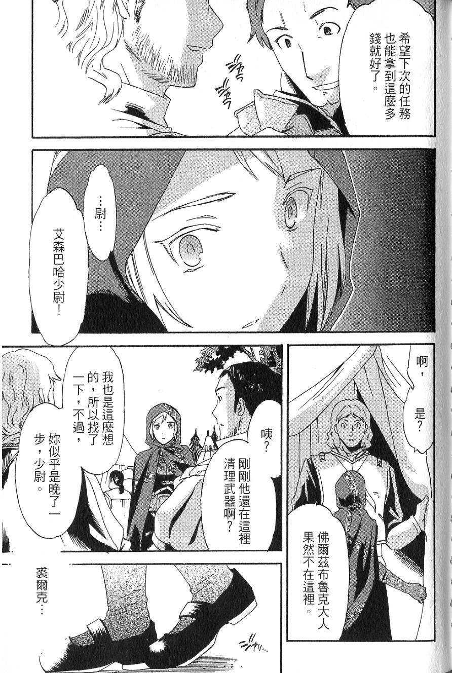 第127页