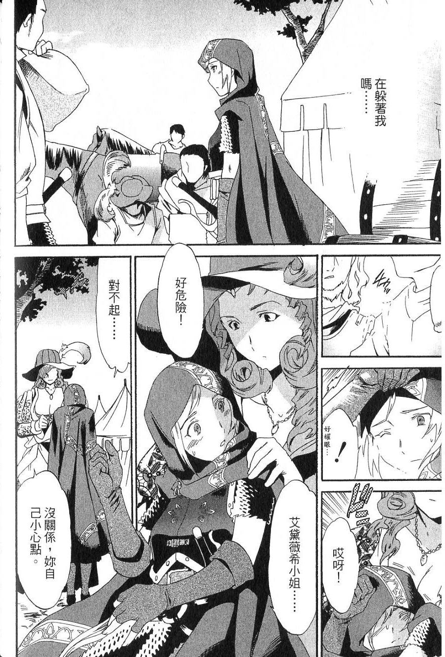 第128页