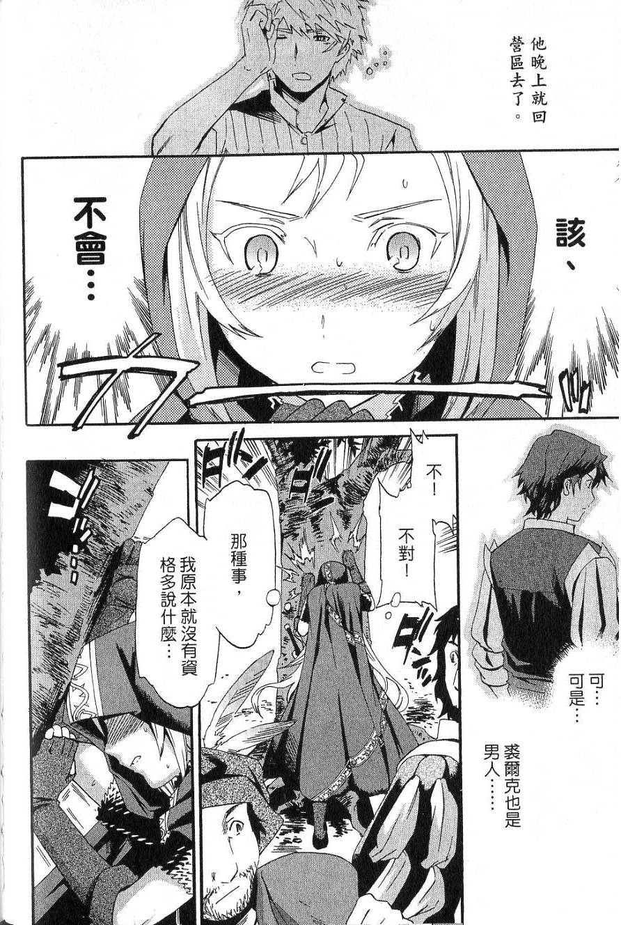 第132页
