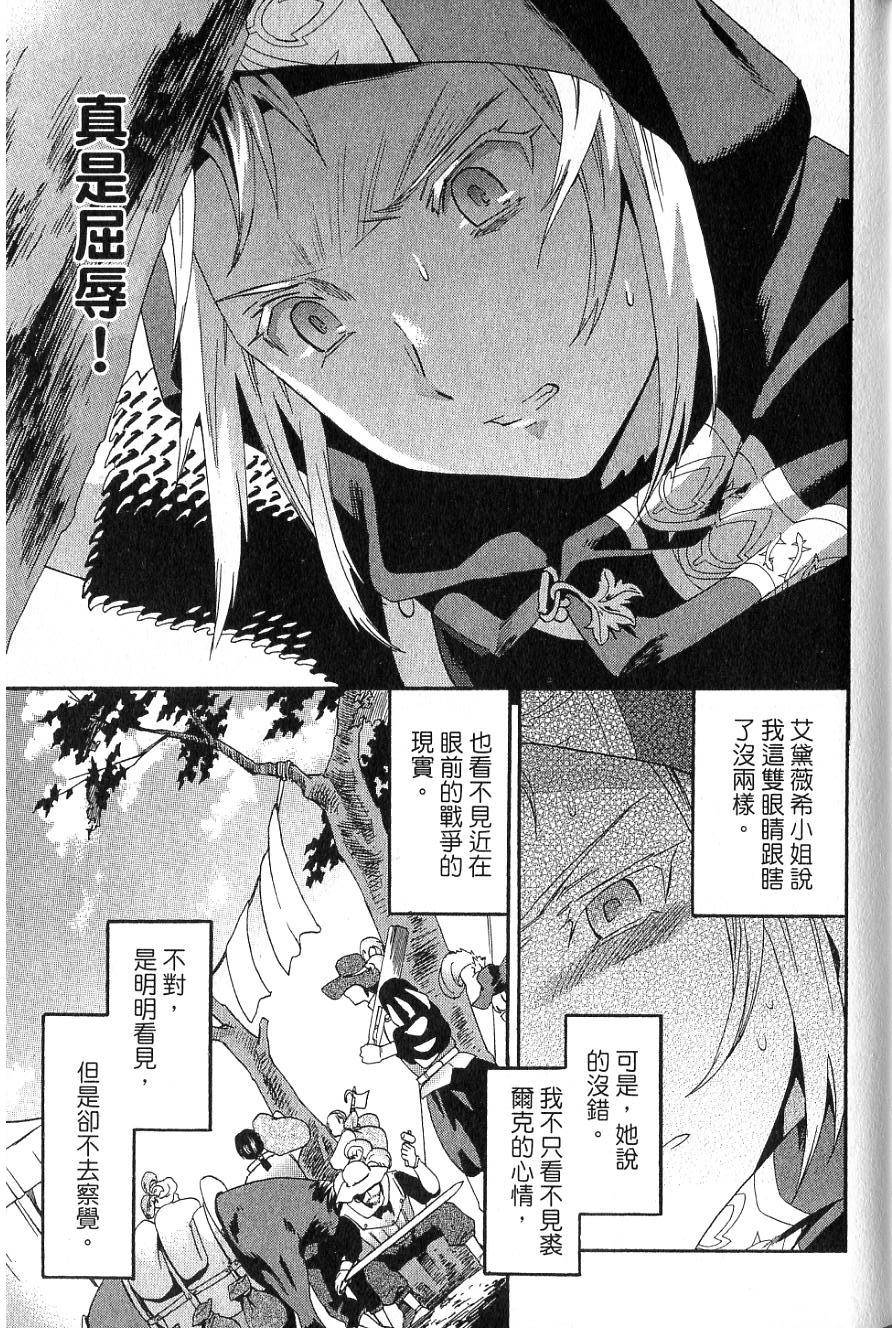 第133页