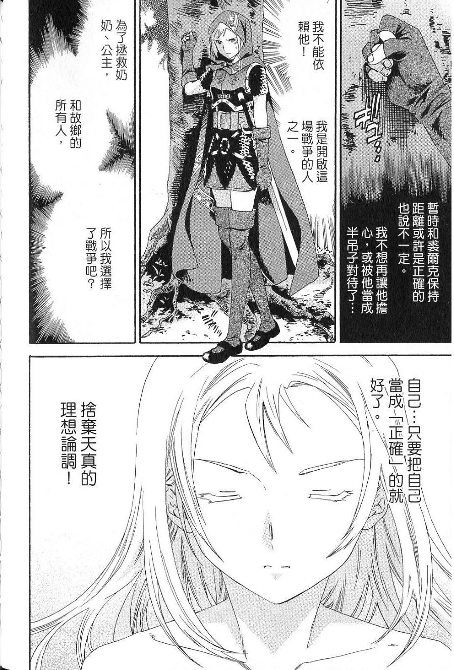 第134页