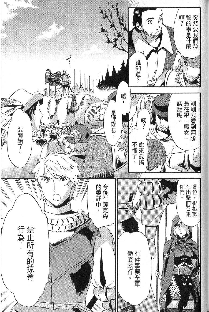 第137页
