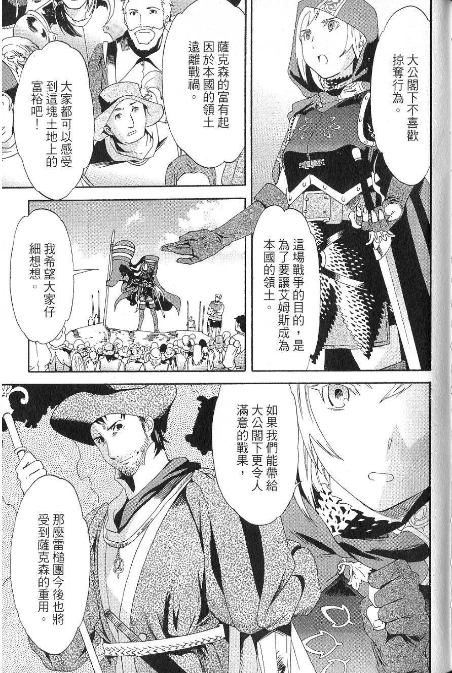 第139页