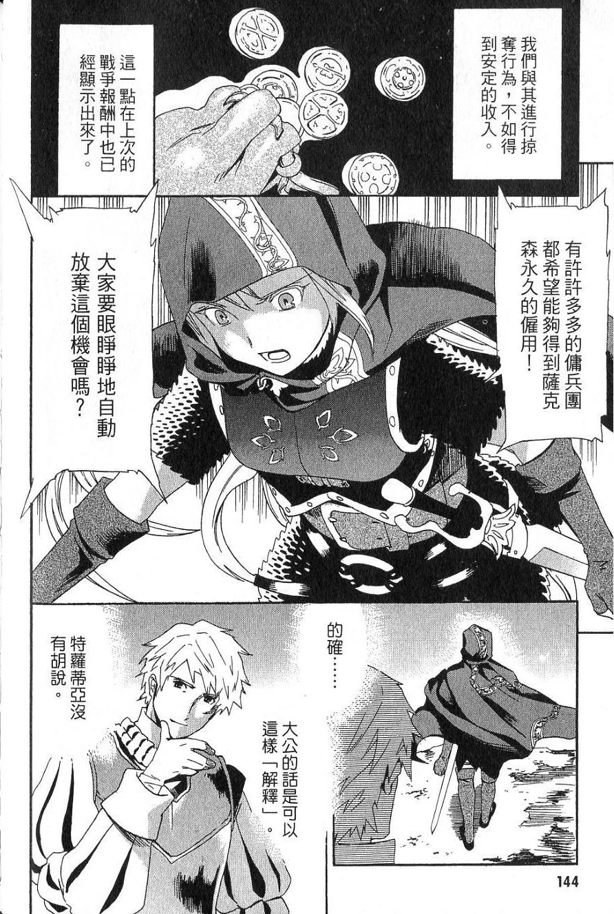 第140页