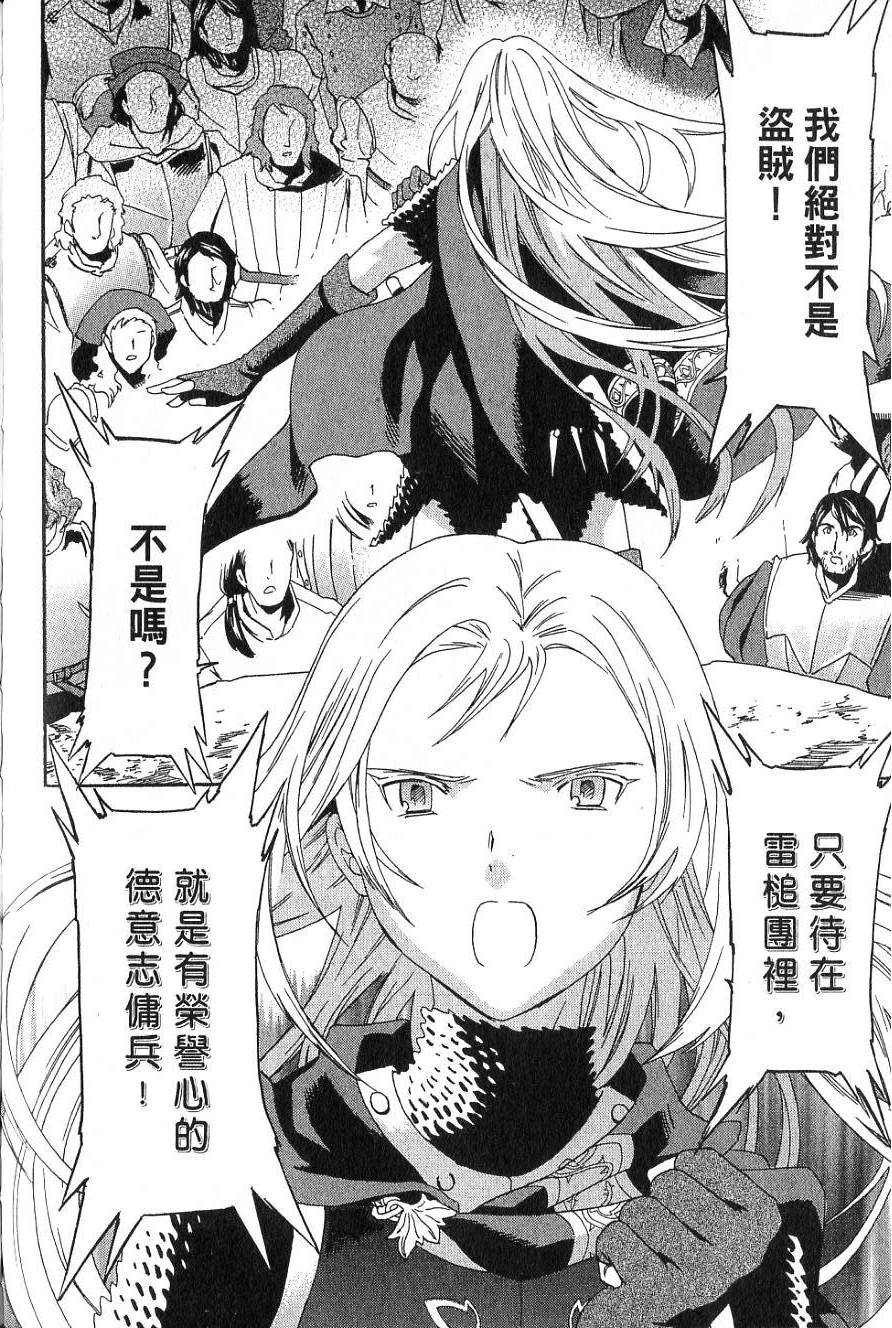 第144页