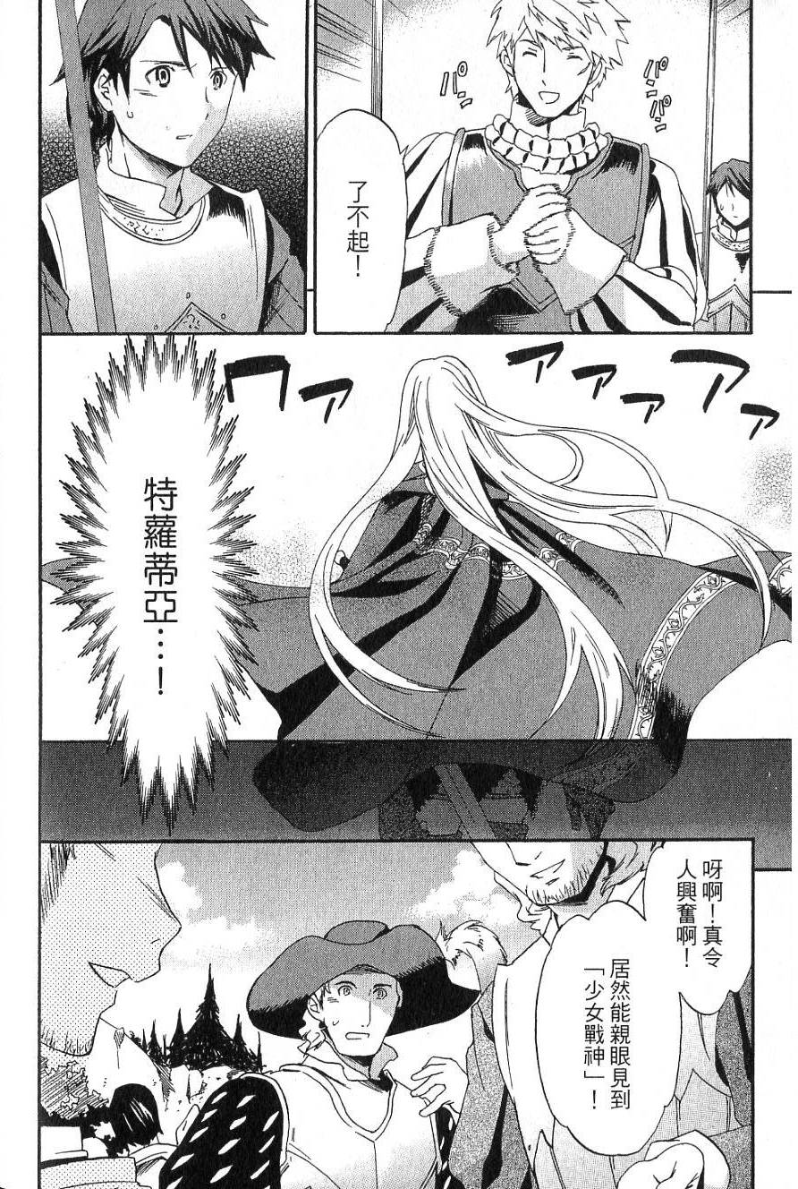 第148页