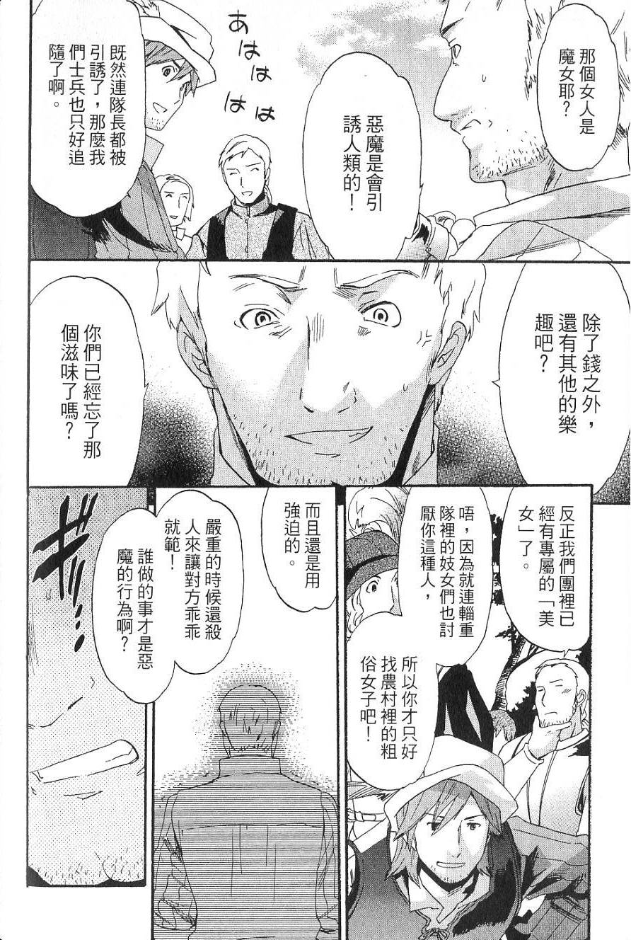 第150页