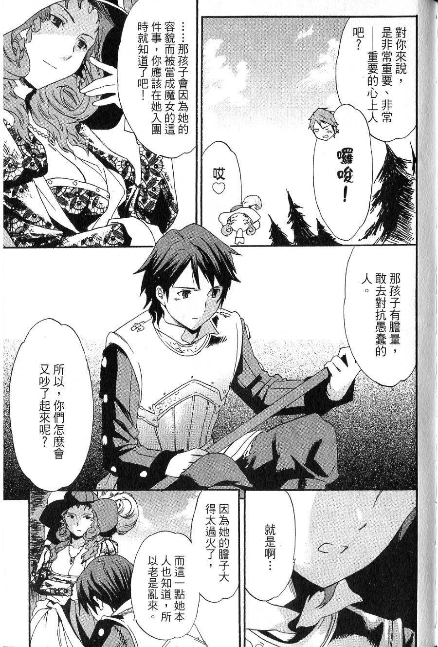 第153页
