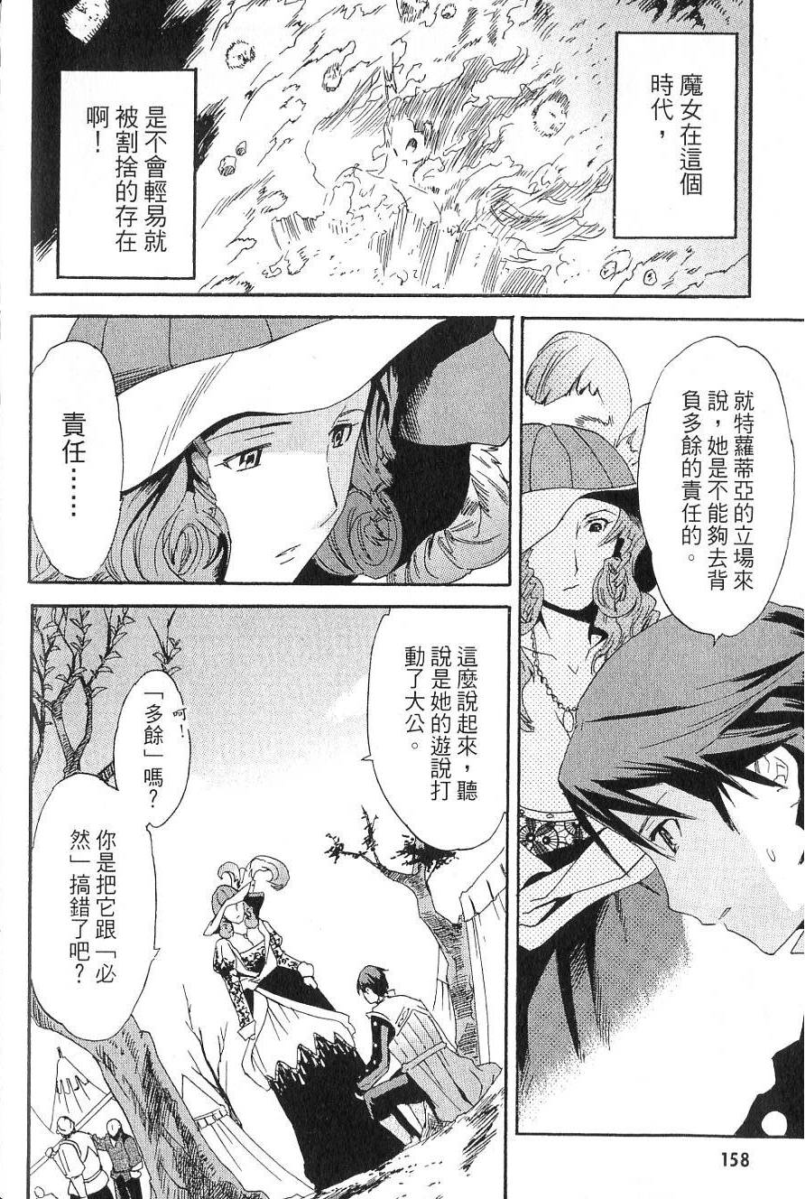 第154页