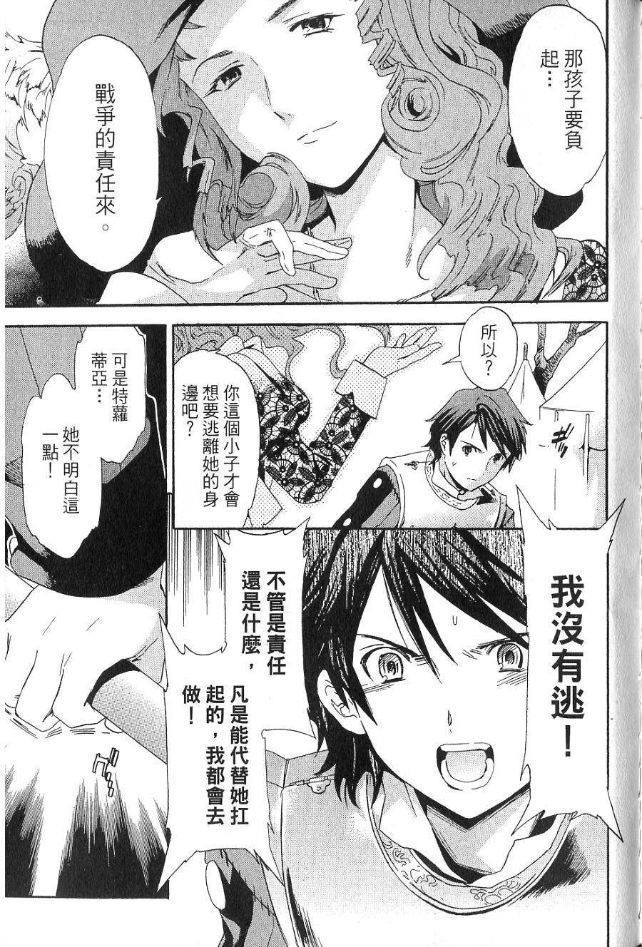 第155页