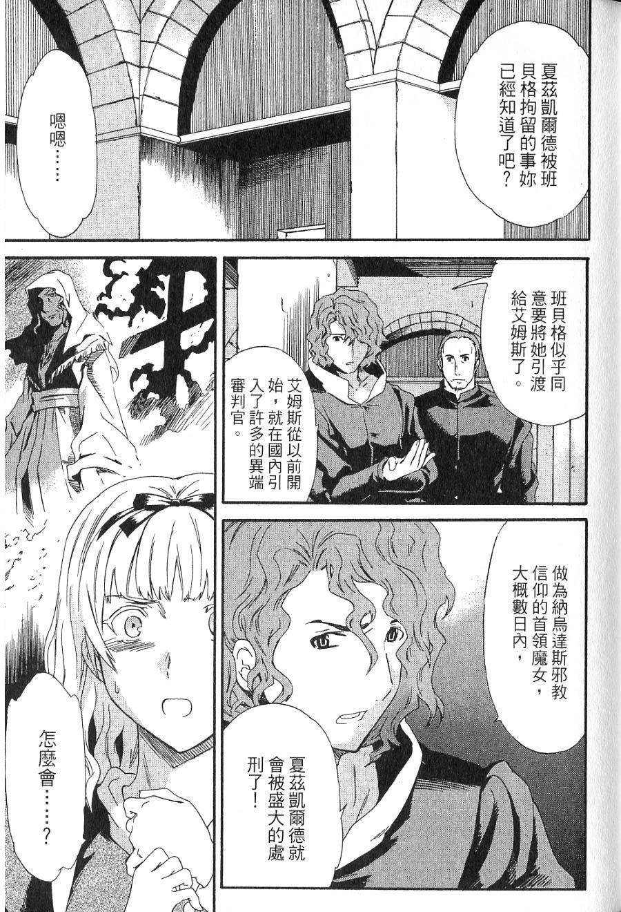 第71页