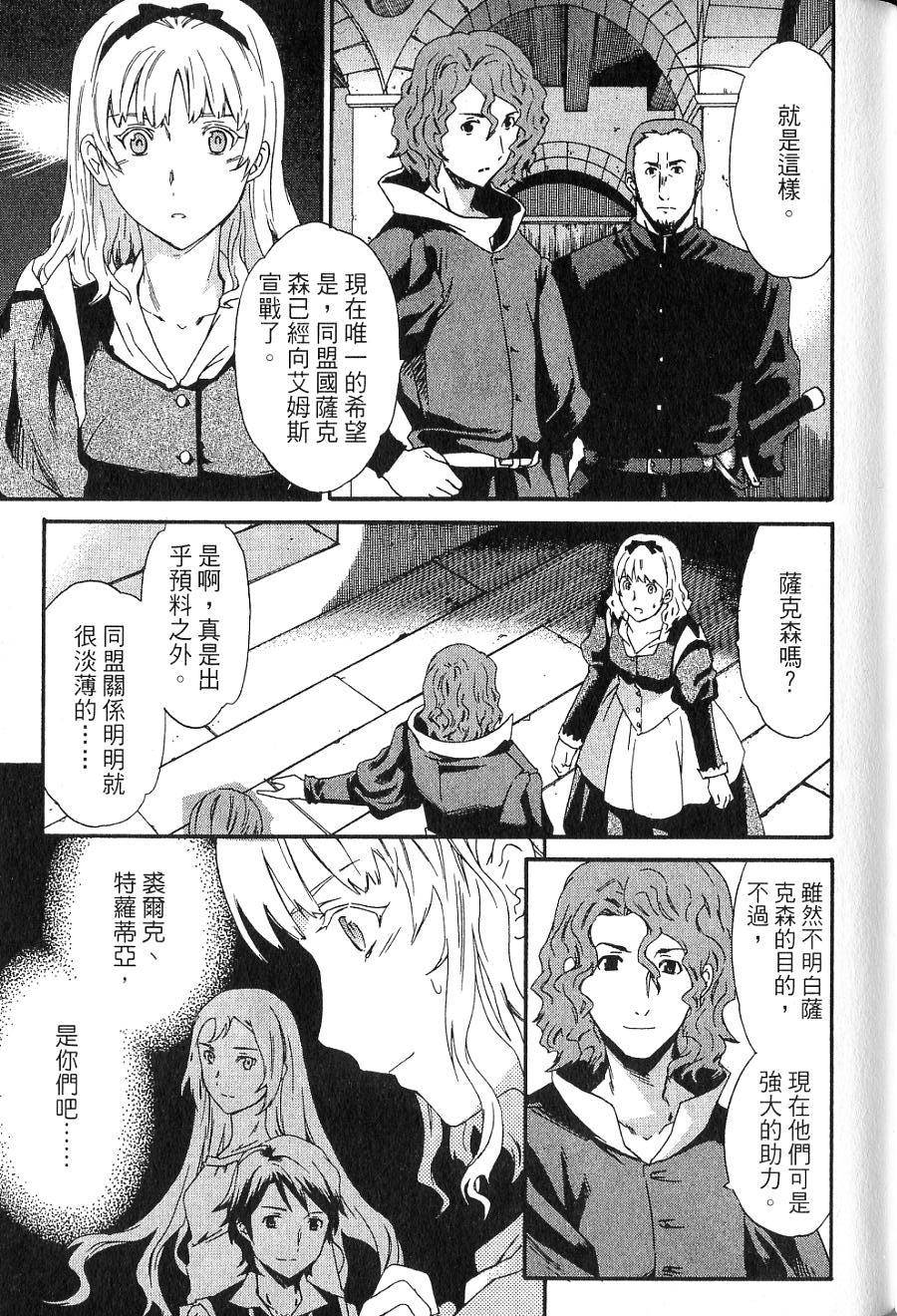 第73页
