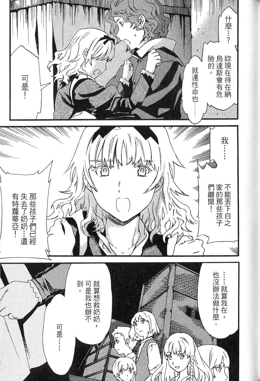 第77页