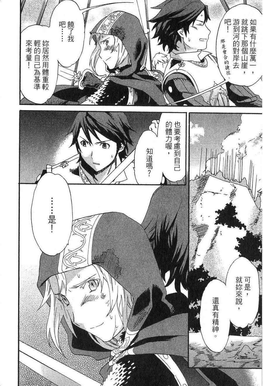 第82页
