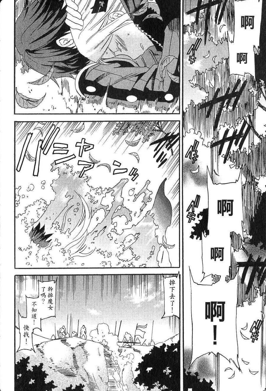第88页