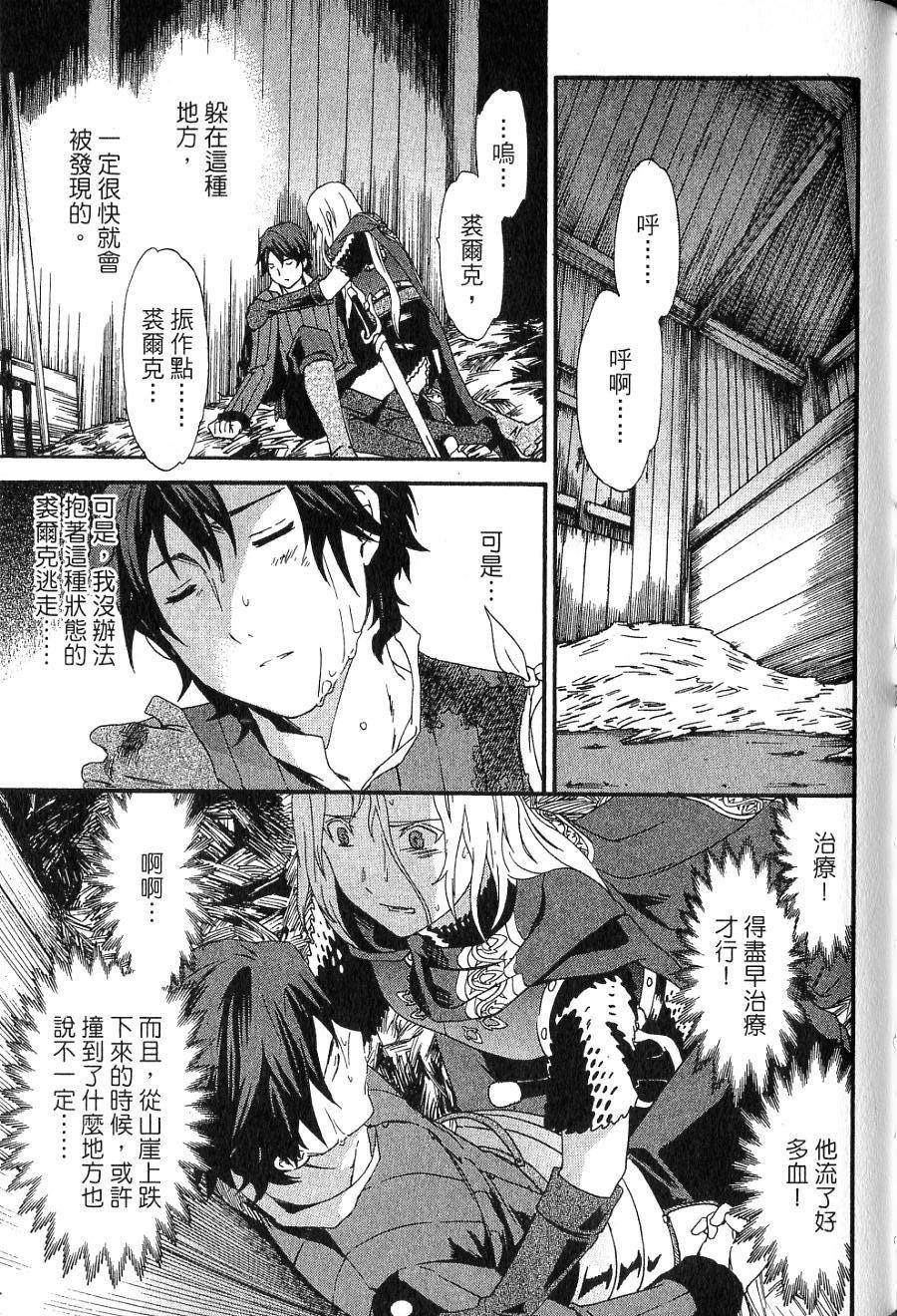 第99页