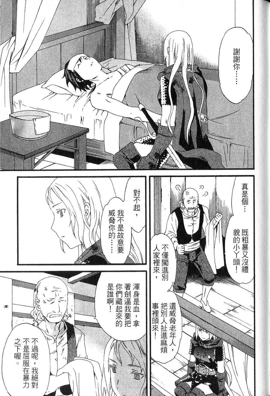 第103页