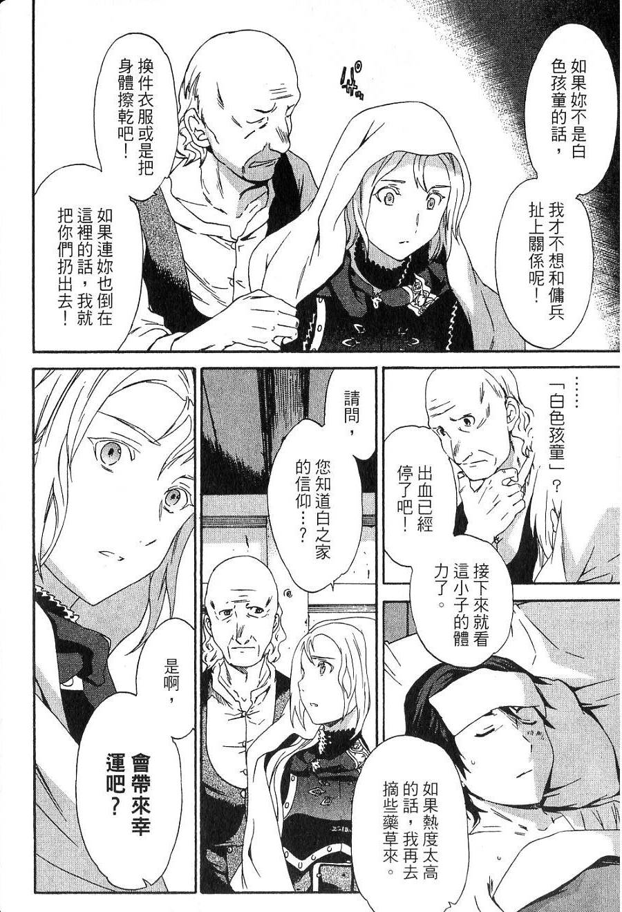 第104页