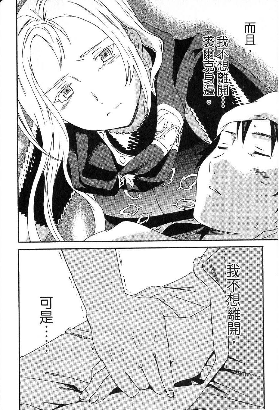 第108页