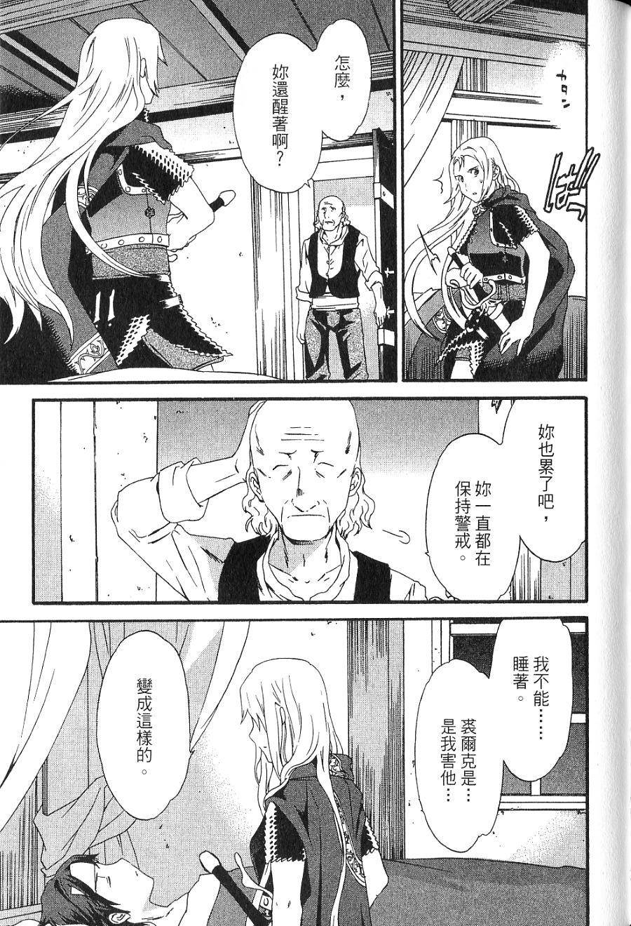 第109页