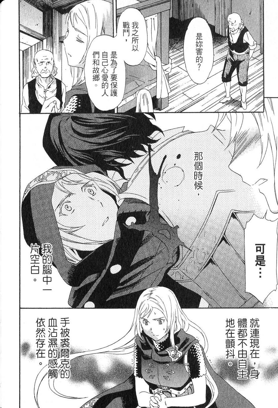 第110页