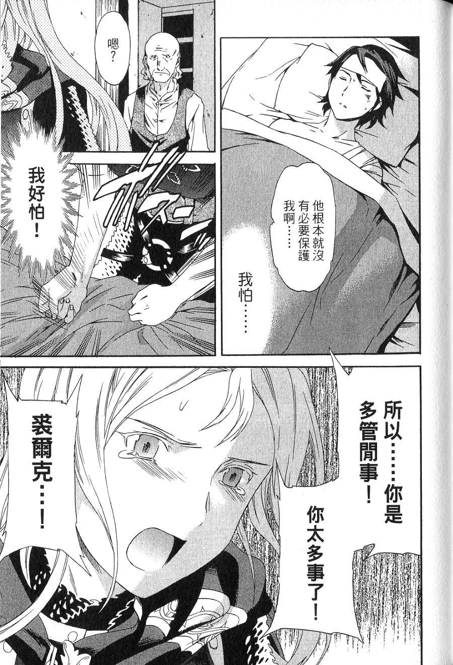 第111页