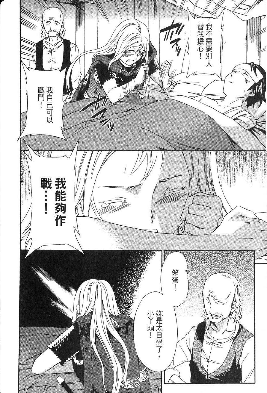 第112页