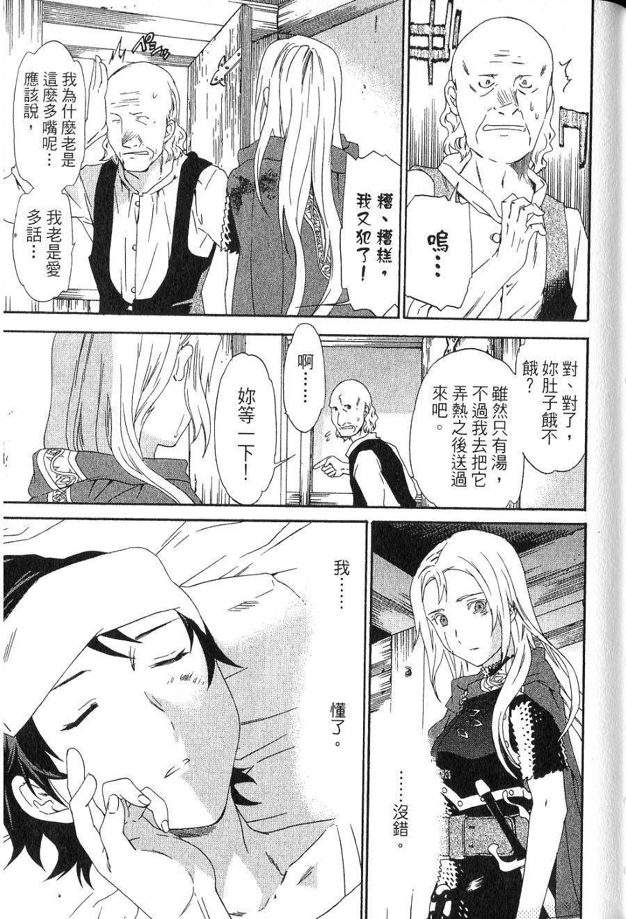 第115页