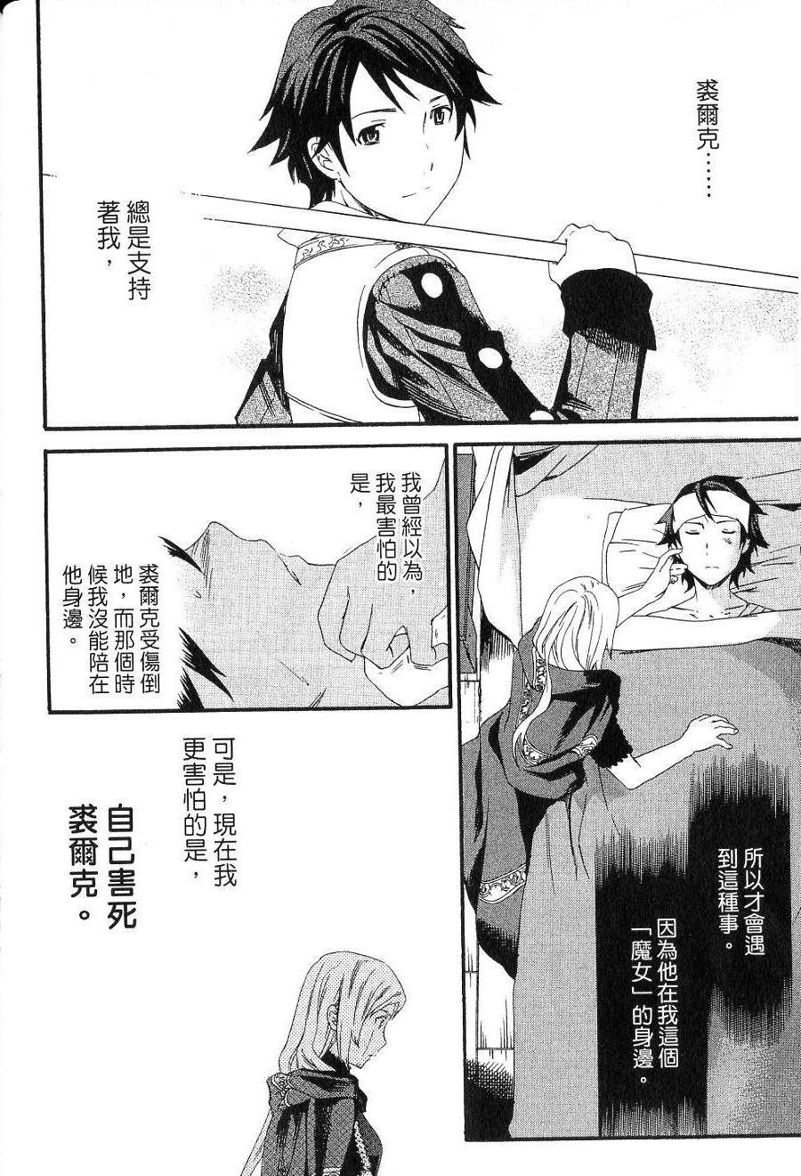第116页