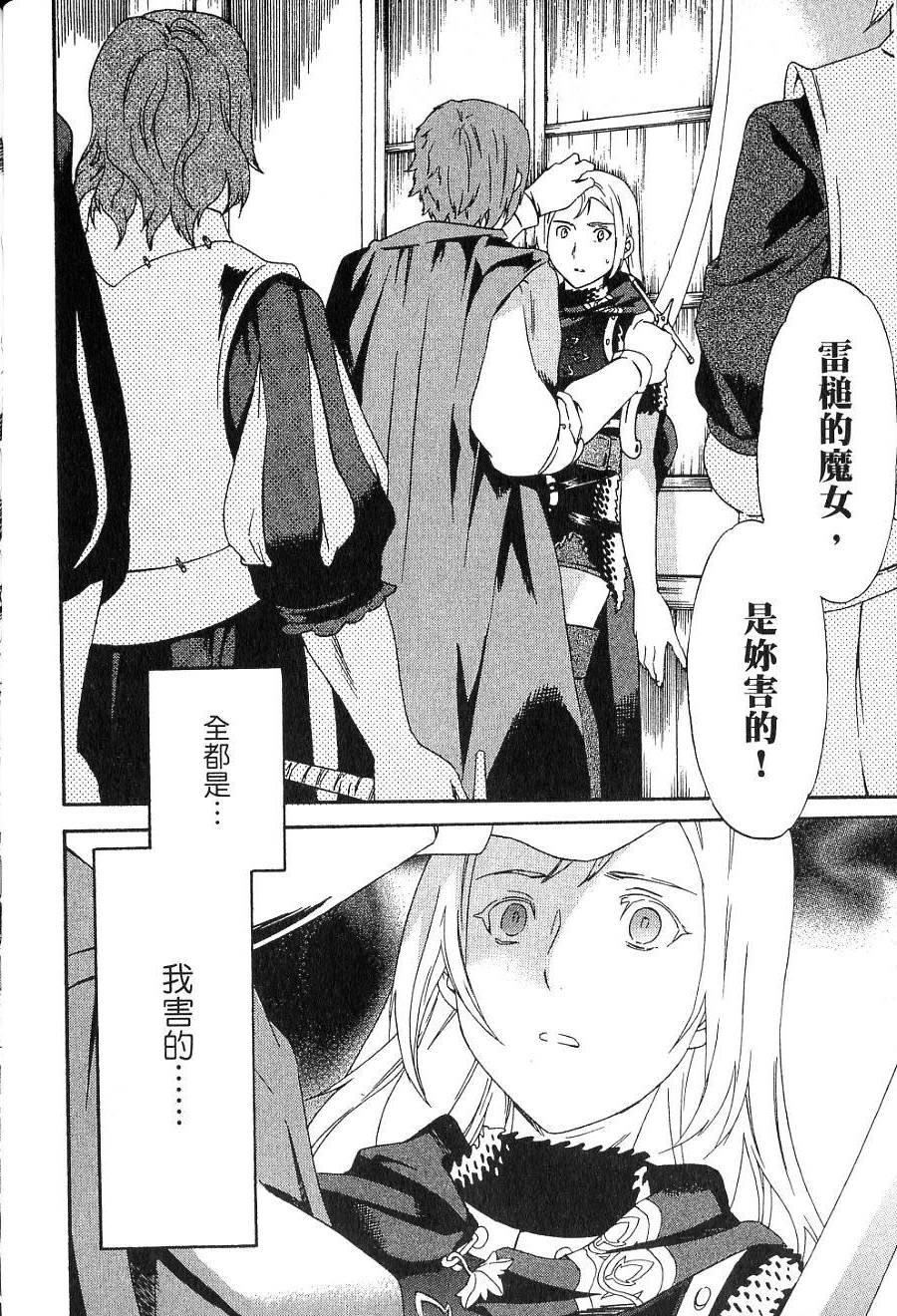 第128页