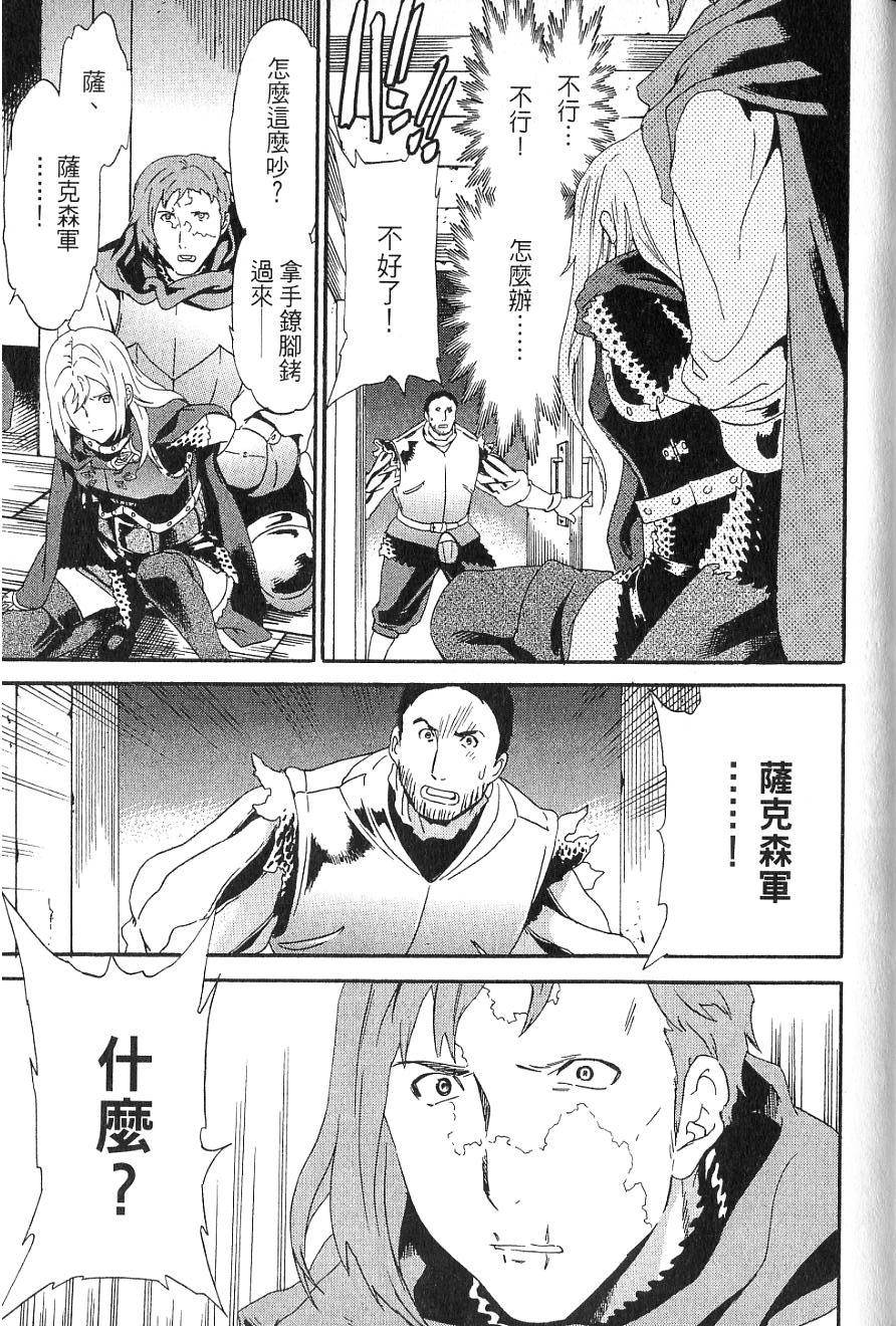 第133页