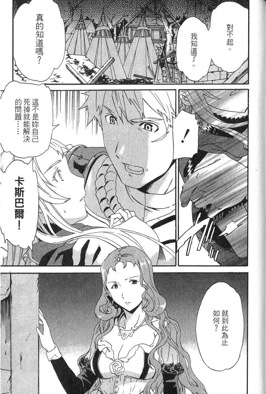 第139页