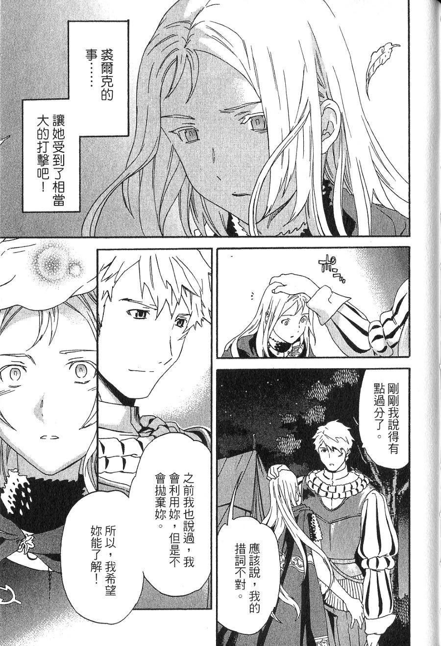 第143页