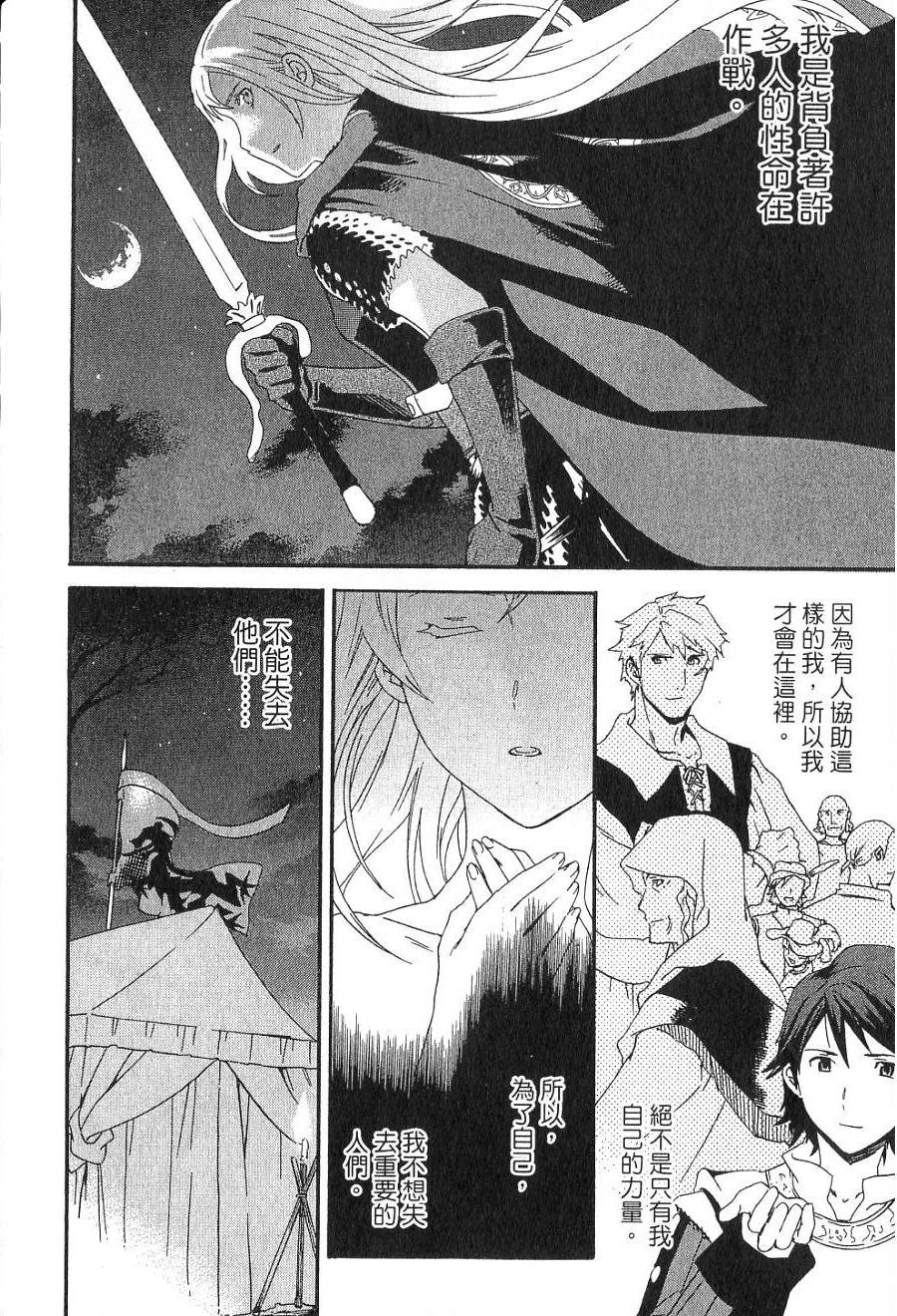 第146页