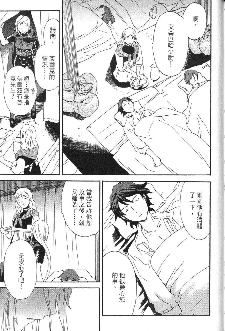 第147页