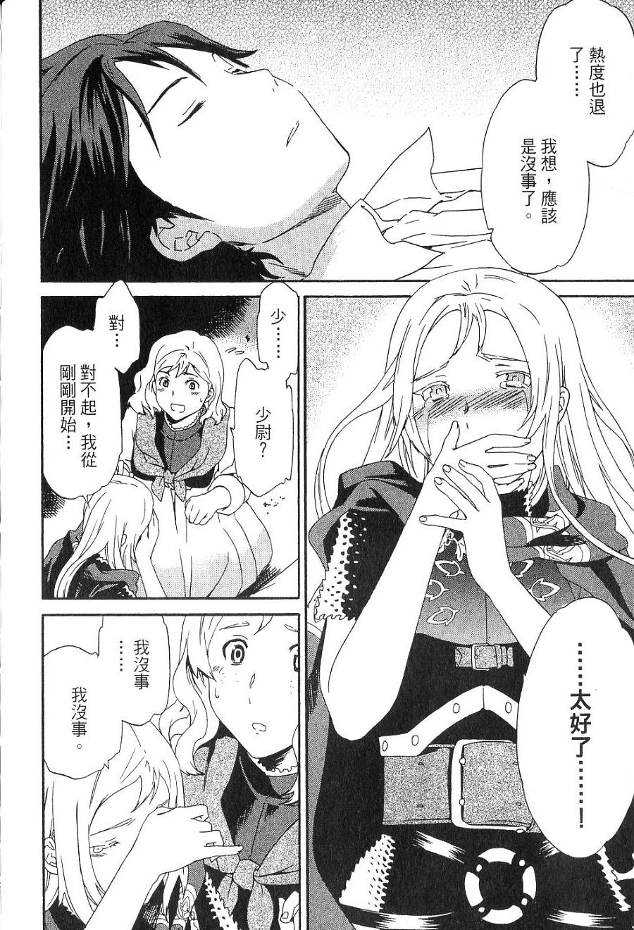 第148页